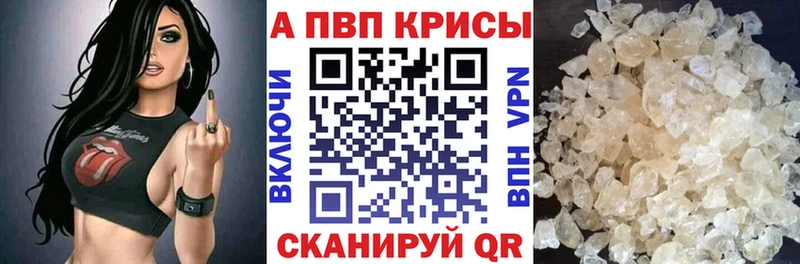 A PVP крисы CK  Чудово 