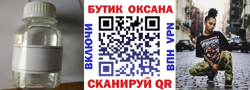 где можно купить   Чудово  Бутират Butirat 