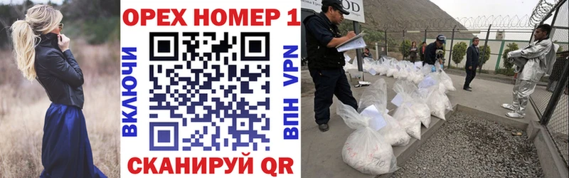 omg вход  Чудово  КОКАИН Колумбийский 