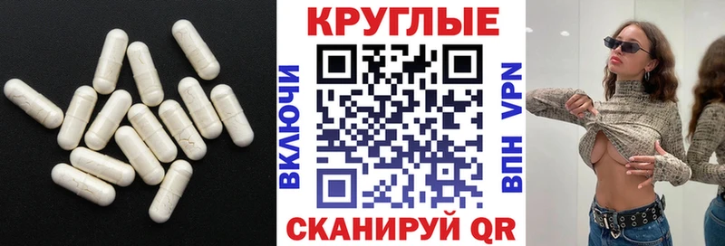 Ecstasy 280 MDMA Чудово