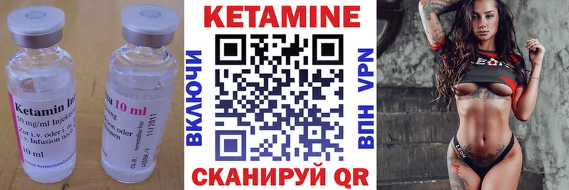 КЕТАМИН VHQ  Чудово 