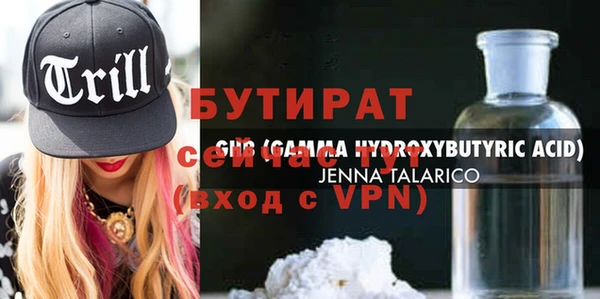 амфетамин Богородск