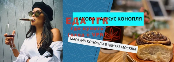 мефедрон мука Карпинск