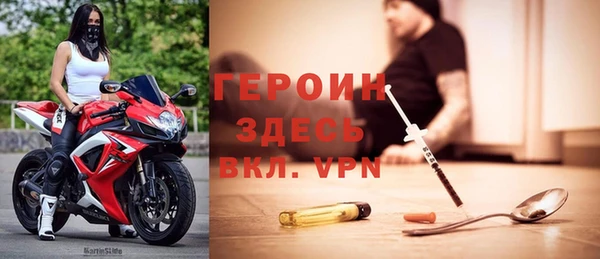 МДМА Белокуриха