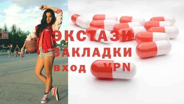 МДМА Белокуриха