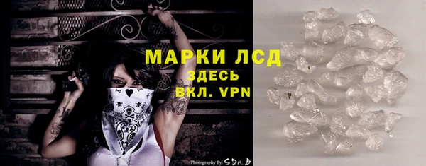мяу мяу кристалл Богданович
