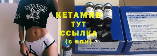 прущая мука Беломорск