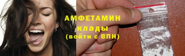 мяу мяу кристалл Богданович