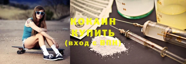 МДМА Белокуриха