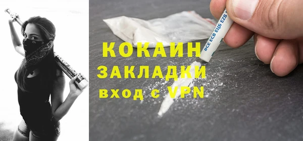 марки nbome Богородицк