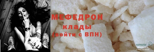 бутират Гусев