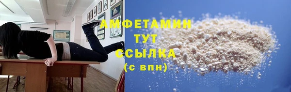 амфетамин Богородск
