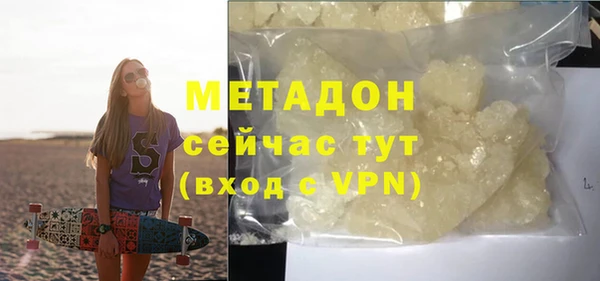МДМА Белокуриха