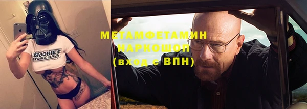 мяу мяу кристалл Богданович