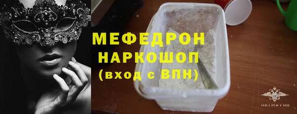 дистиллят марихуана Гусь-Хрустальный