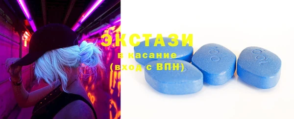 прущая мука Беломорск