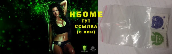 МДМА Белокуриха