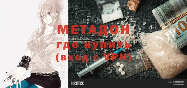 ГАЛЛЮЦИНОГЕННЫЕ ГРИБЫ Белоозёрский