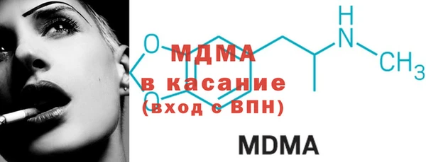 МДМА Белокуриха