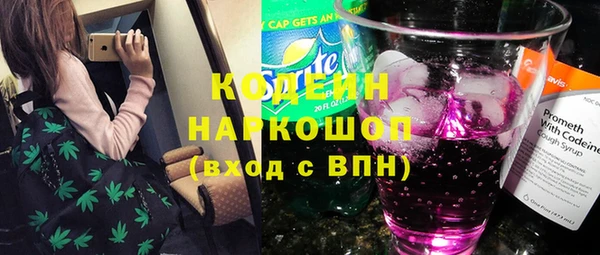 амфетамин Богородск