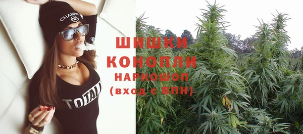 МДМА Белокуриха