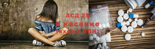 амфетамин Богородск