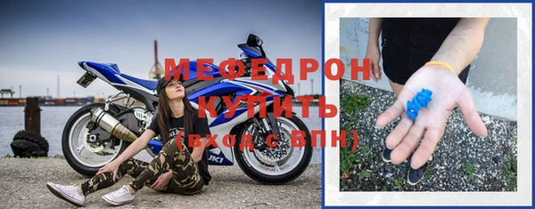 мяу мяу кристалл Богданович