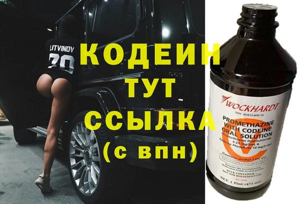 ГАЛЛЮЦИНОГЕННЫЕ ГРИБЫ Белоозёрский