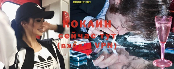 марки nbome Богородицк