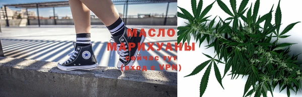 амфетамин Богородск