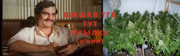 марки nbome Богородицк