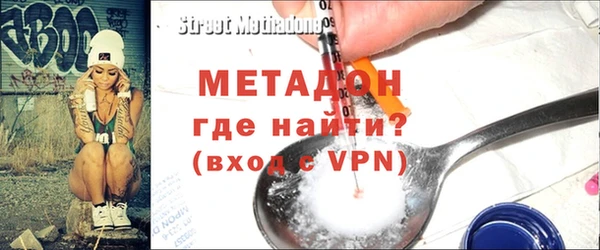 марки nbome Богородицк