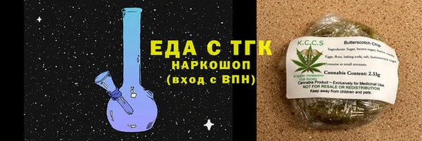 марки nbome Богородицк