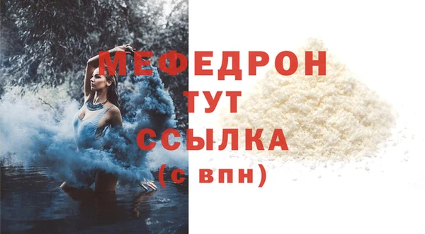 амфетамин Богородск