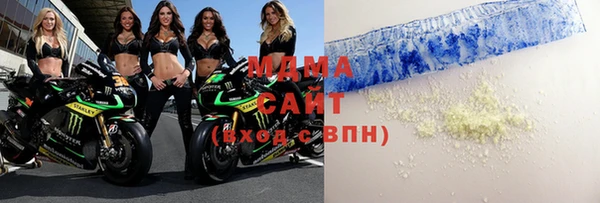мяу мяу кристалл Богданович