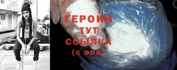 ГАЛЛЮЦИНОГЕННЫЕ ГРИБЫ Белоозёрский