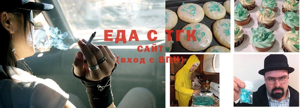 марки nbome Богородицк