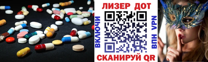 Лсд 25 экстази кислота  Чудово 