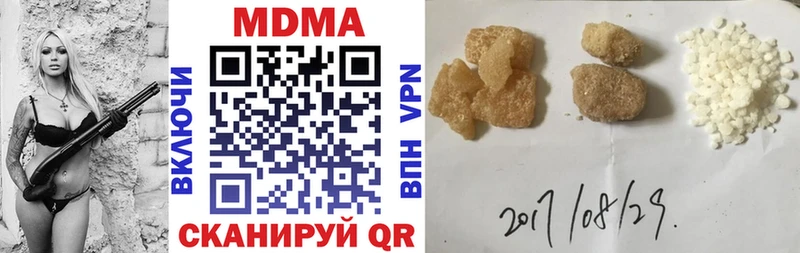 МДМА молли  Чудово 