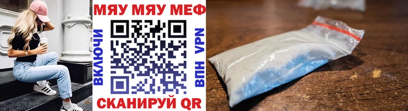 МЯУ-МЯУ мяу мяу  сайты даркнета телеграм  Чудово 