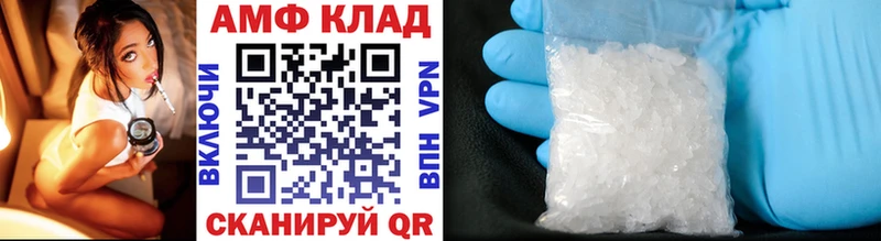 Метамфетамин кристалл  mega маркетплейс  Чудово 