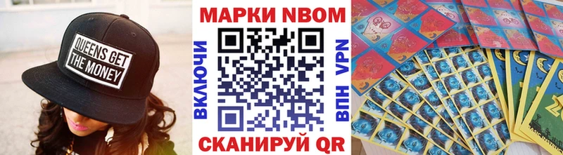 сайты даркнета как зайти  Чудово  Марки N-bome 1,5мг  что такое  