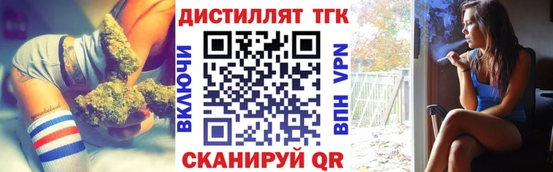 Дистиллят ТГК жижа Чудово