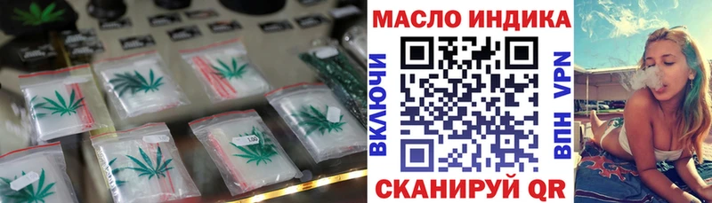 ТГК Wax Чудово